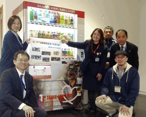 TFT vending machine at the Isahaya Plant (Nagasaki)