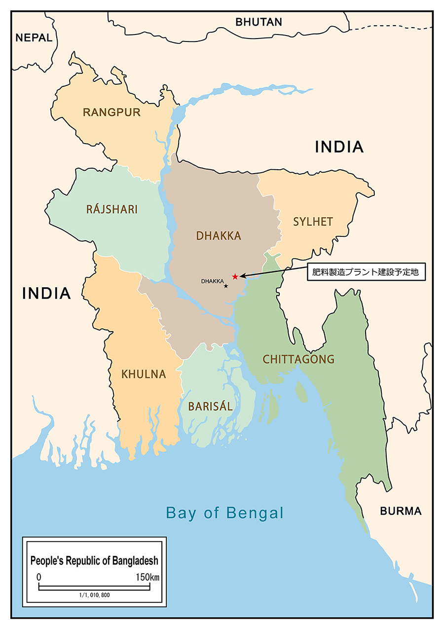バングラディッシュ 肥料製造プラント建設予定地