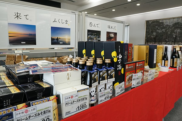 Many different products from Fukushima were on offer.