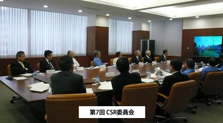 第7回 CSR委員会