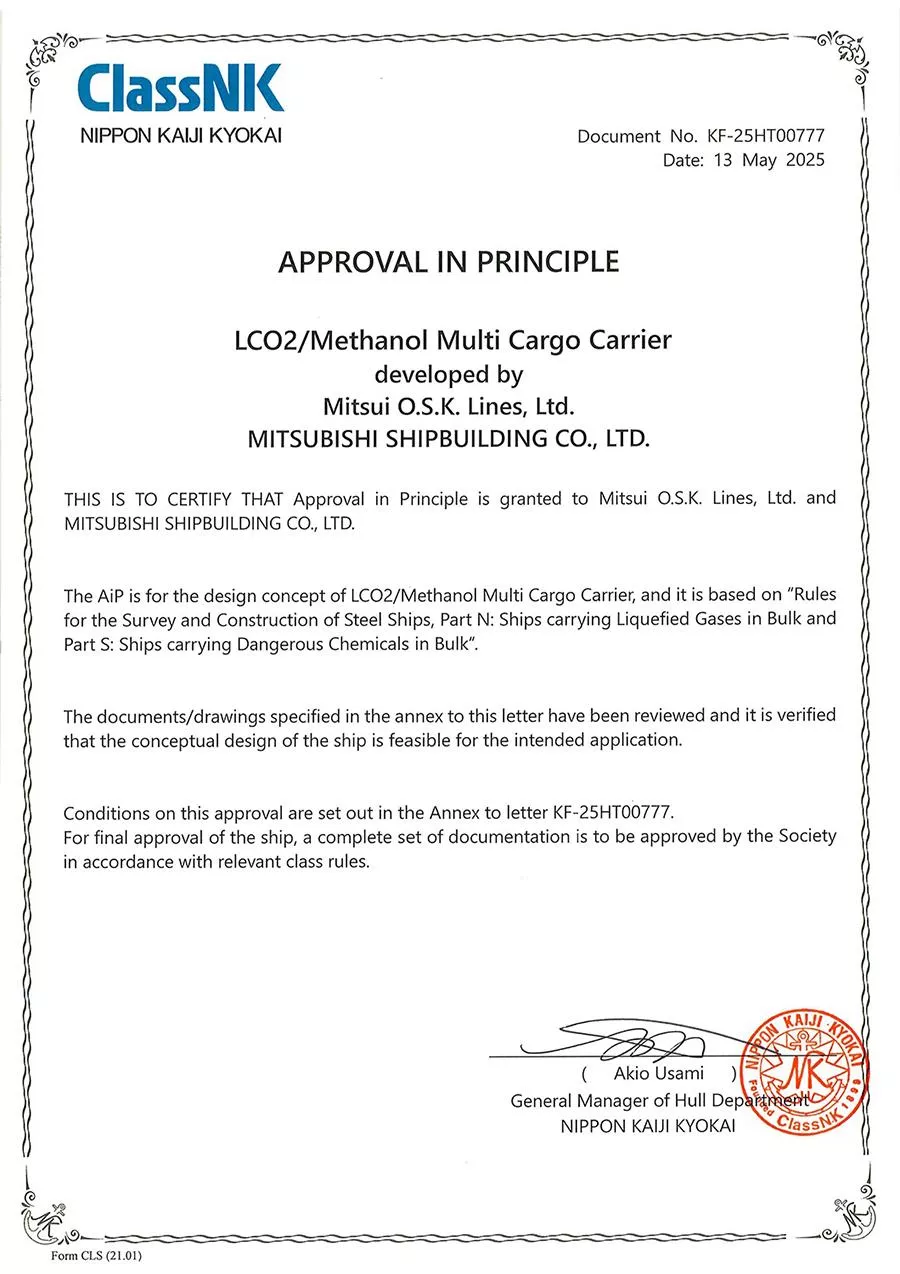 AiP Certification