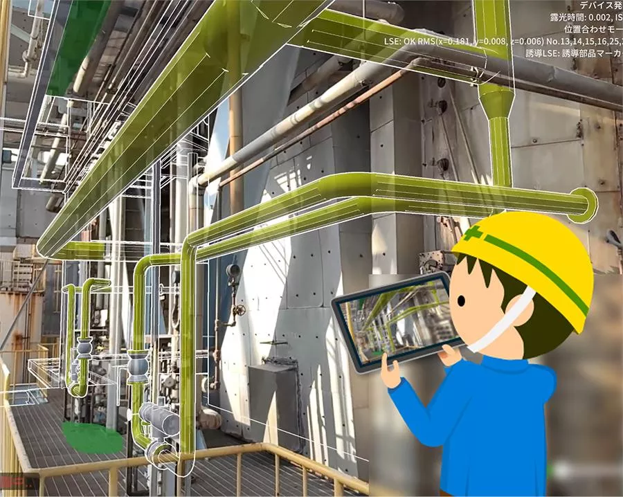 AR-View of Post-Retrofitting Data superimposed onto actual site for Interference Checking