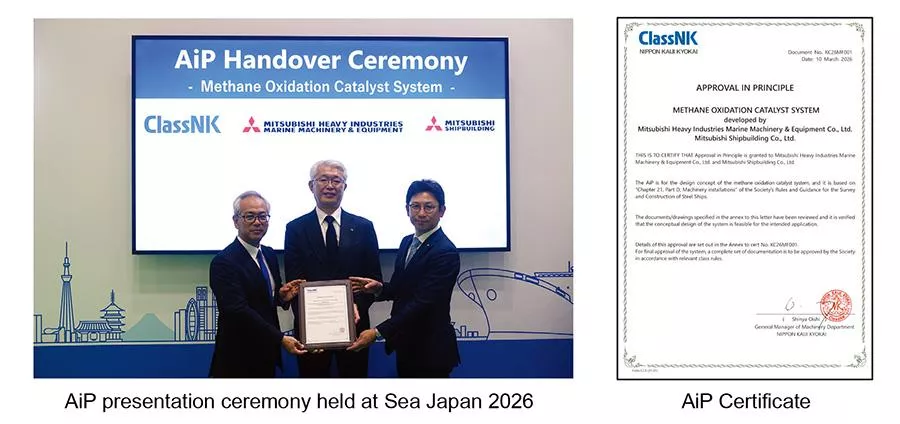 AiP presentation ceremony held at Sea Japan 2026 AiP Certificate