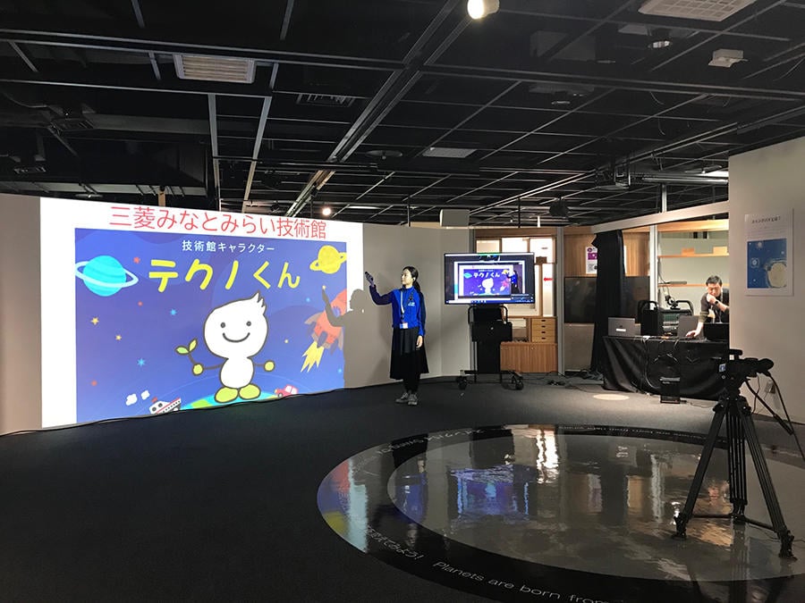 Mitsubishi Minatomirai Industrial Museum