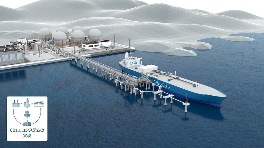 LCO2輸送船のイメージ図