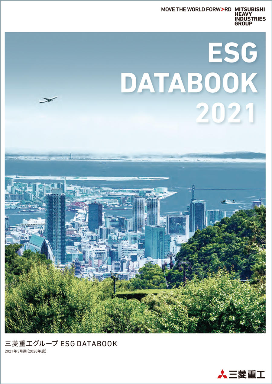 esgdatabook2021