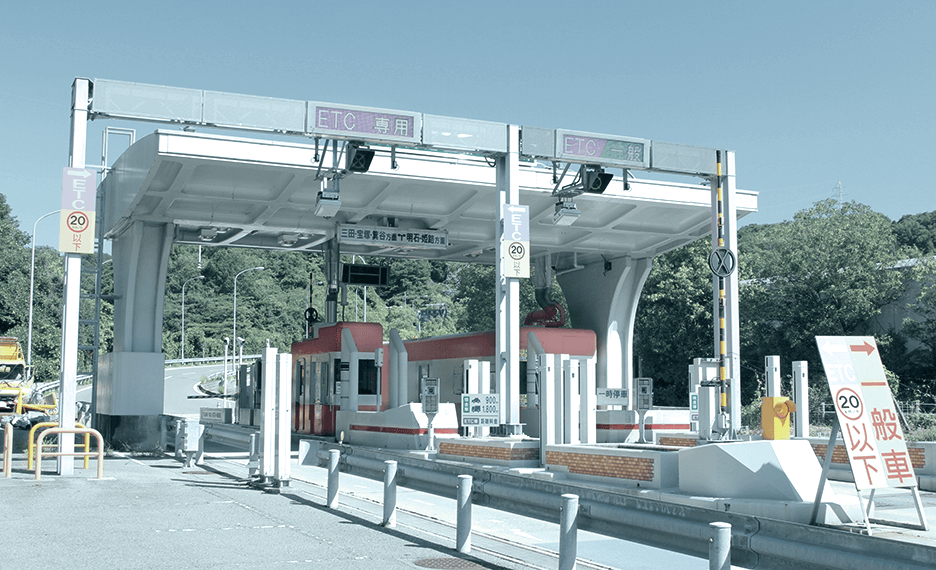 Mitsubishi Heavy Industries, Ltd. Global Website | Toll Collection