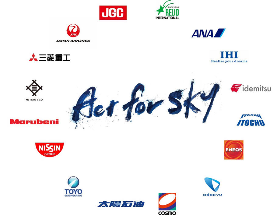 ACT FOR SKY