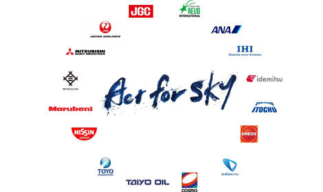 ACT FOR SKY