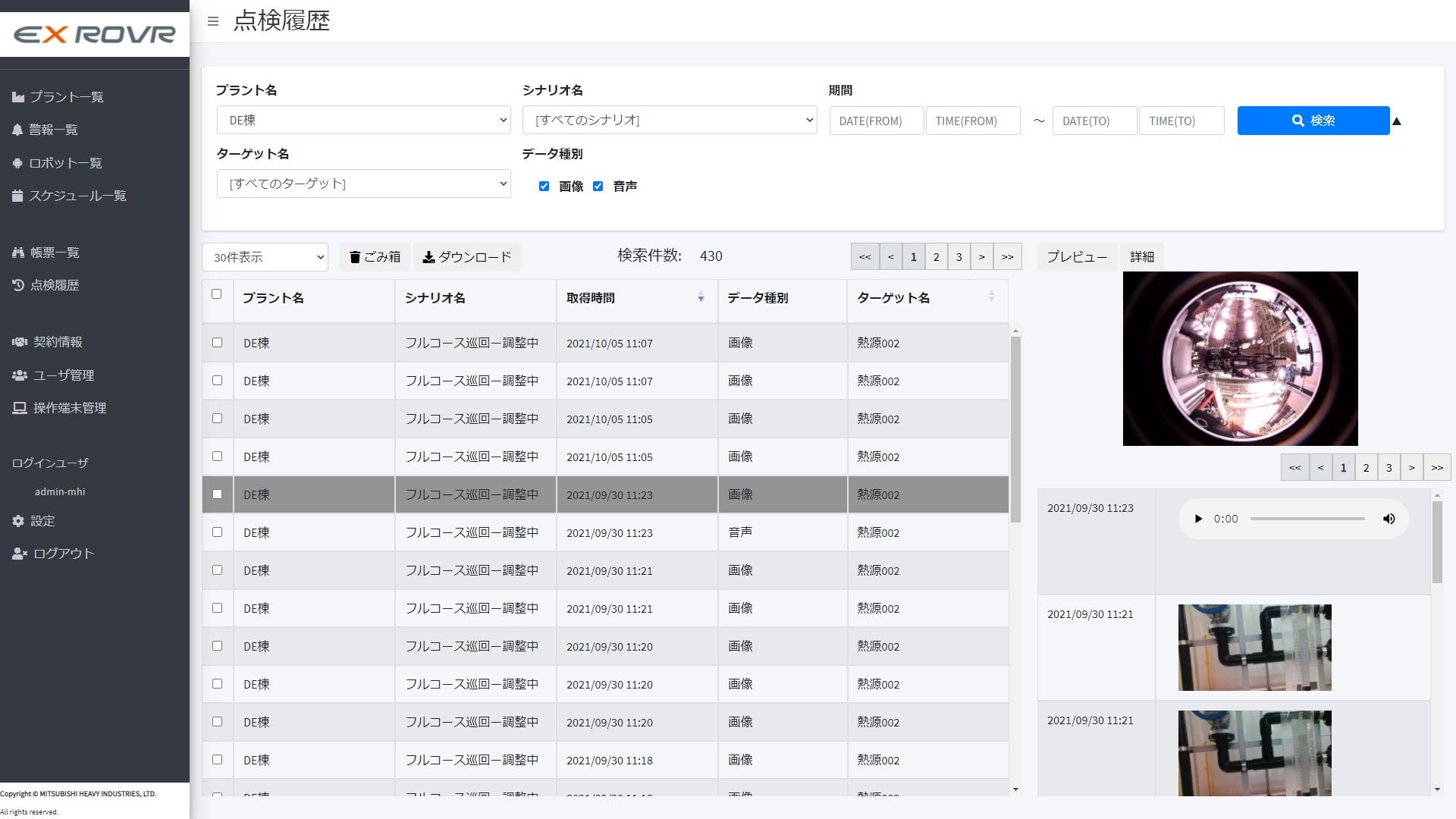 Cloud Platform for remote sensing