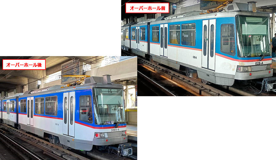 MRT3号線車両のオーバーホール前後