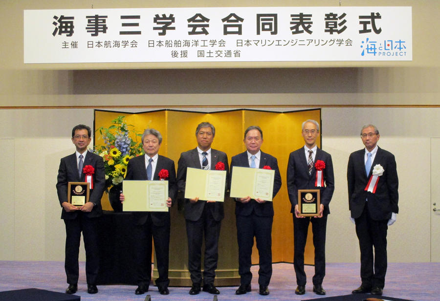 表彰式の様子(右から3人目が三菱造船 北村社長)