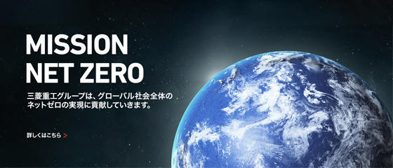 MISSION_NET_ZERO