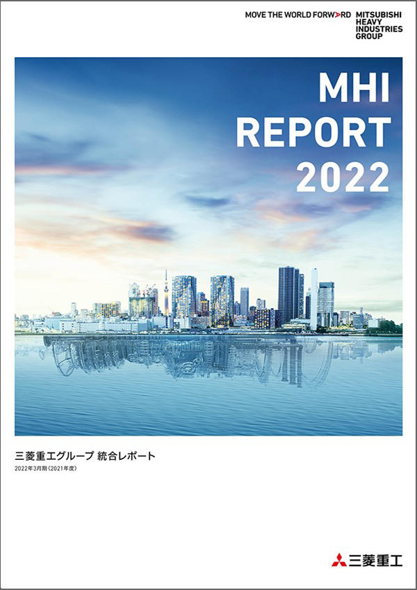 report 2022