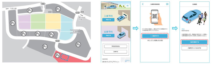 Images of demonstration testing area and smartphone app