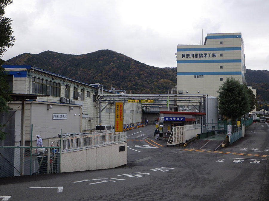 神奈川柑橘果工株式会社 本社工場(左)
