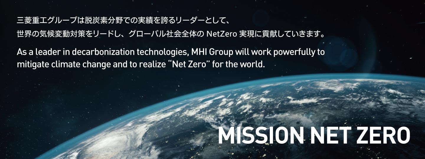 MISSION NET ZERO