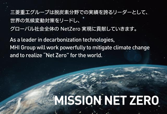 MISSION NET ZERO