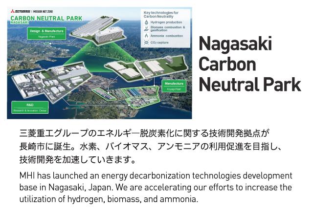 Nagasaki Carbon Neutral Park