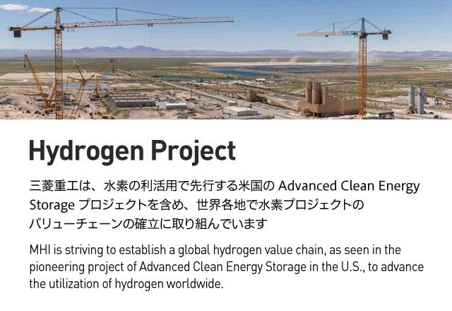 Hydrogen Project