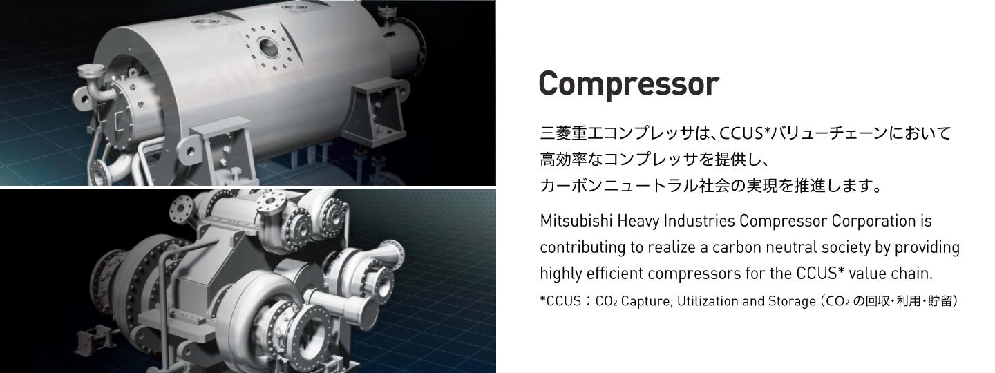 Compressor