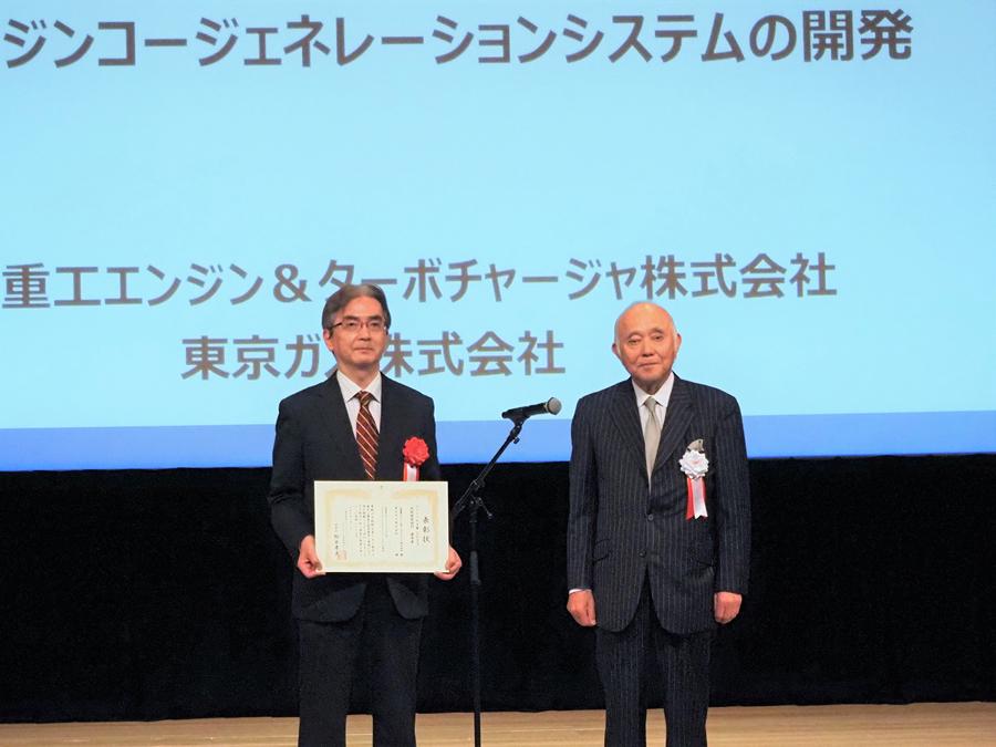表彰式の様子