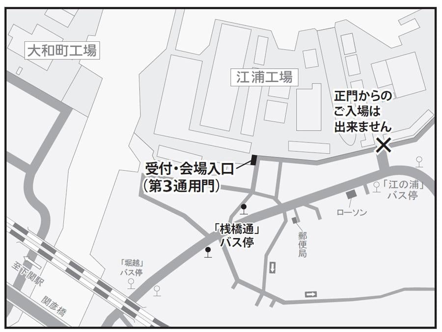 受付・会場入口案内図