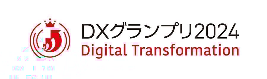 DXグランプリ2024 ロゴ