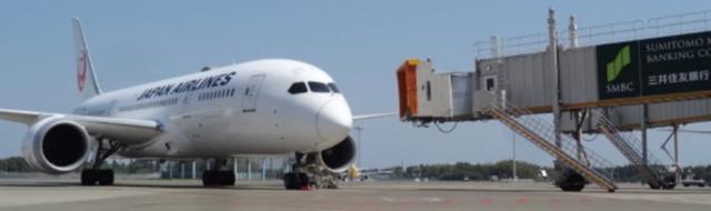 成田国際空港PBB1