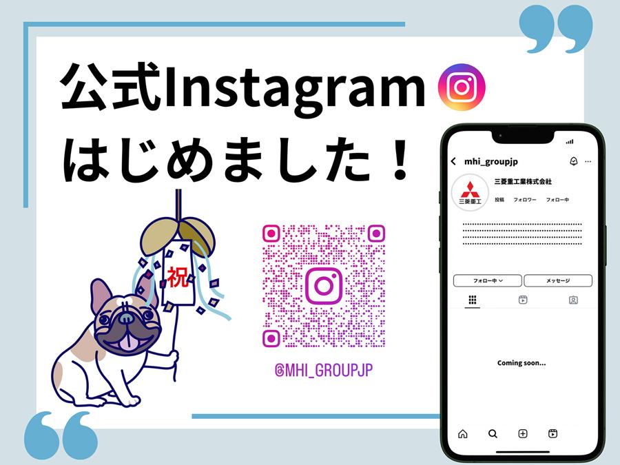 Instagram開設