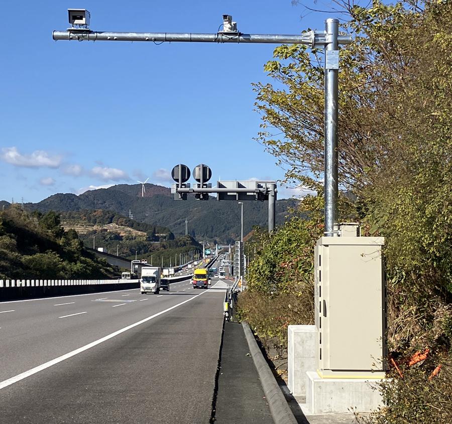 Merging Support Information System (Vehicle Detection Sensor System)