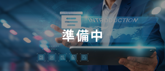 原子力事業紹介動画