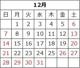 202512