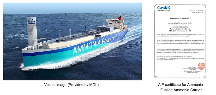Vessel image (Provided by MOL)/AiP certificate for Ammonia Fuelled Ammonia Carrier