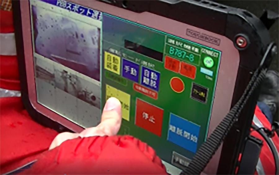 リモートドッキング機能
