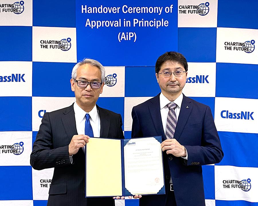 日本海事協会で行われたAiP授与式