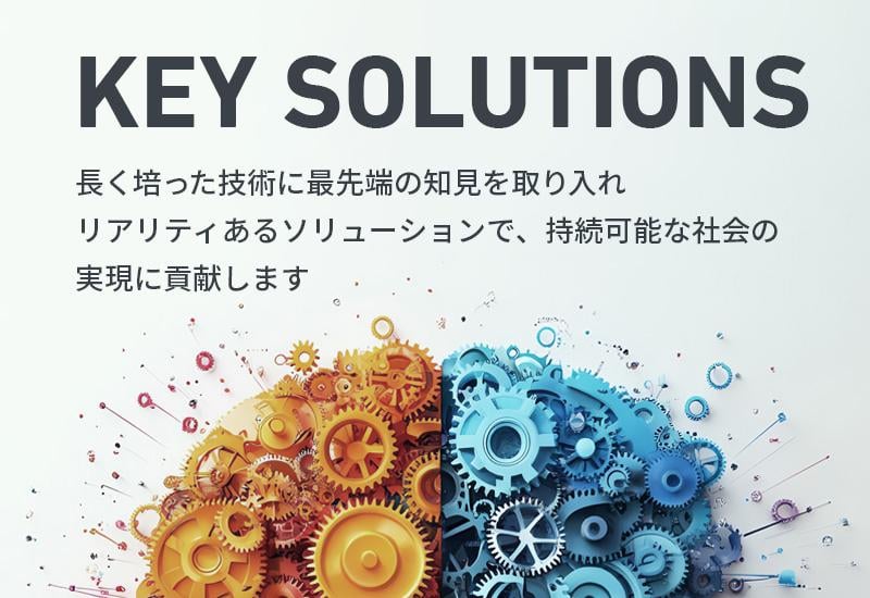 Key Solutions