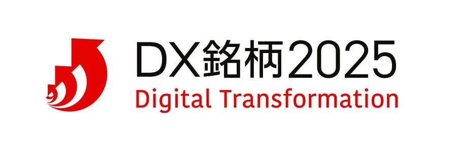 DXグランプリ2025 ロゴ
