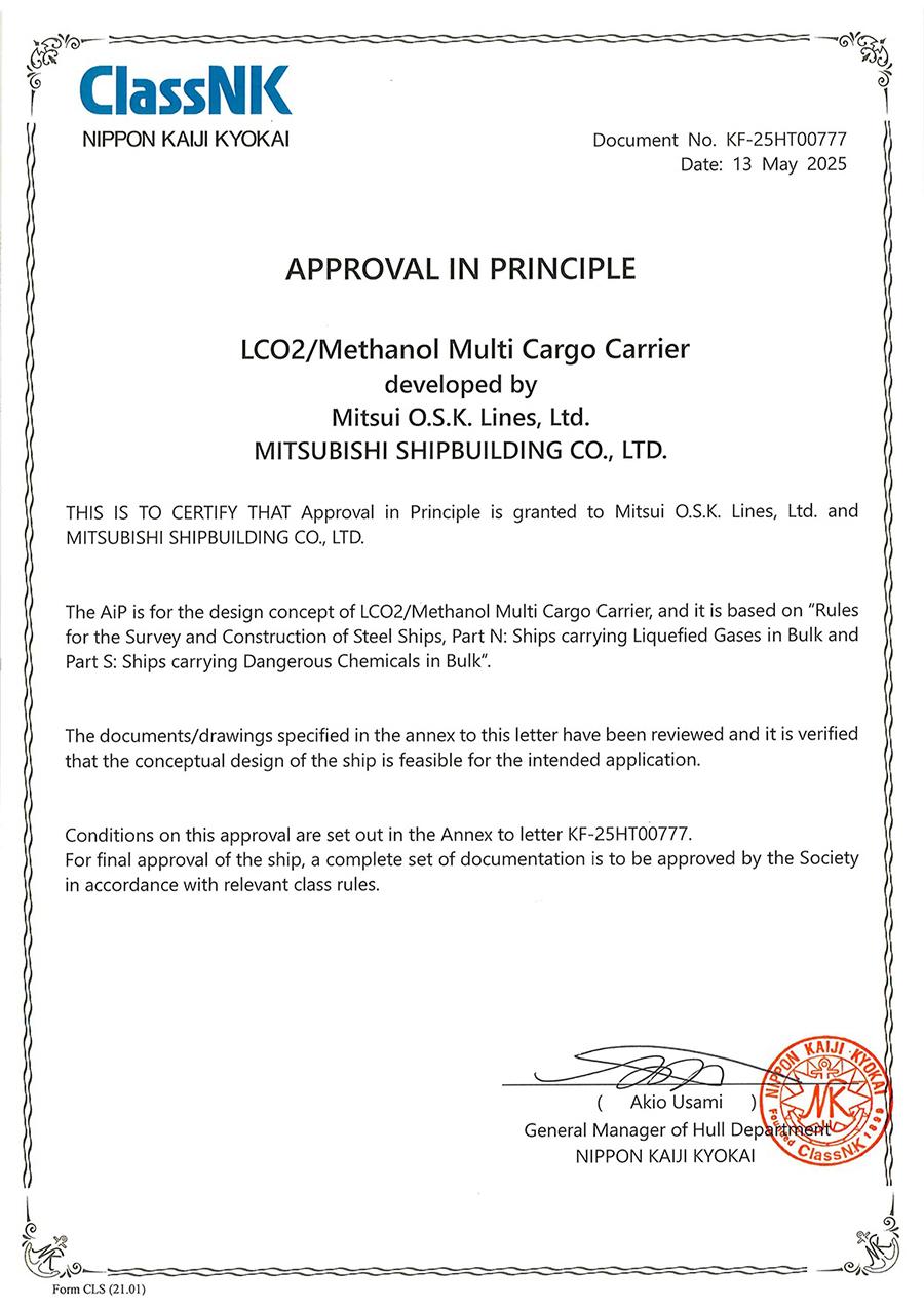 AiP Certification