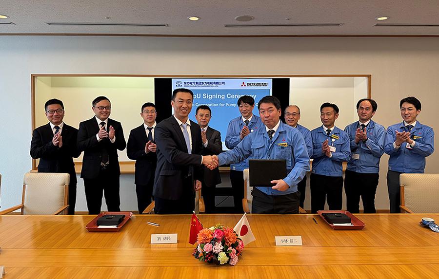 Signing ceremony for cooperation agreement