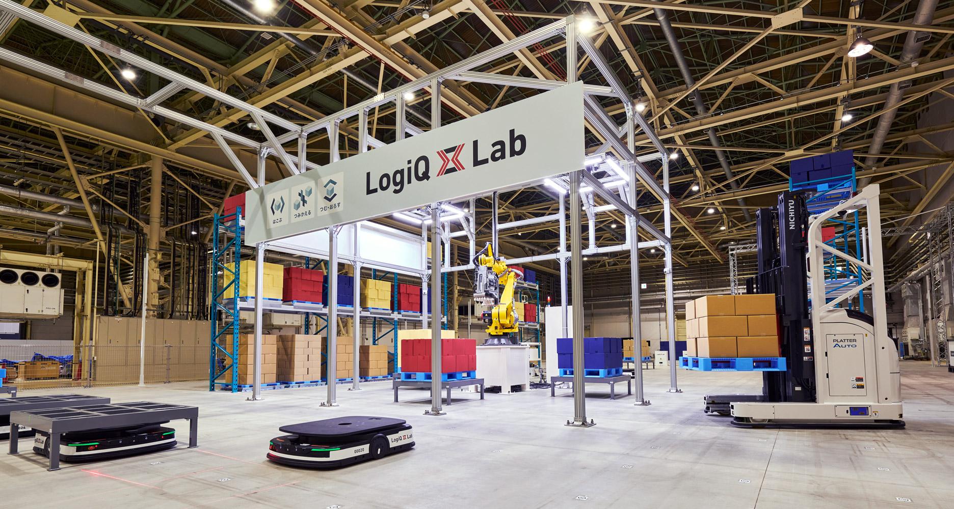 LogiQ X Lab