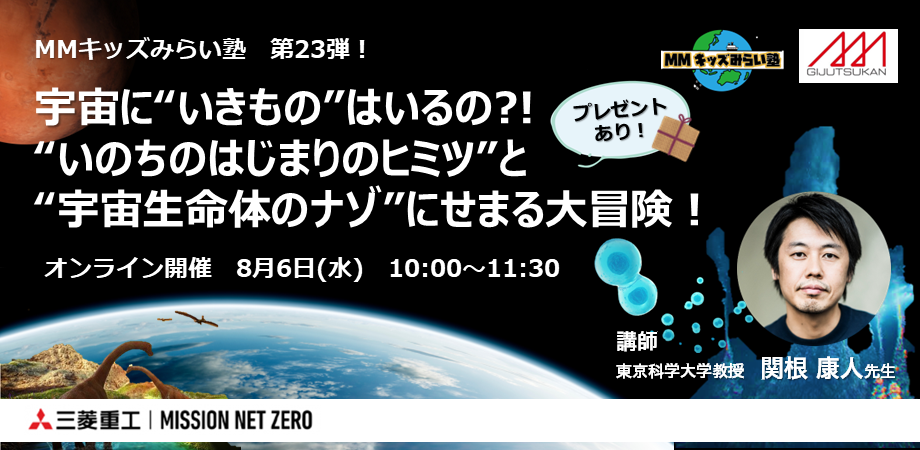 20250806sp