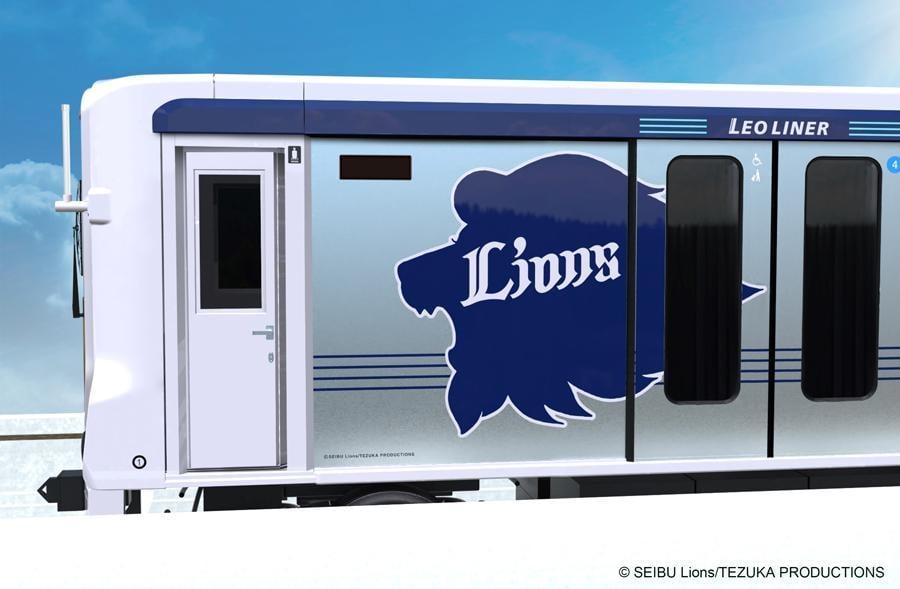 西武鉄道山口線(レオライナー)向けの新交通システム車両