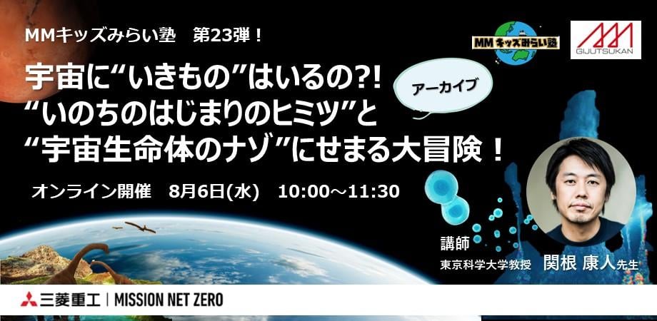 250806Peatixバナー