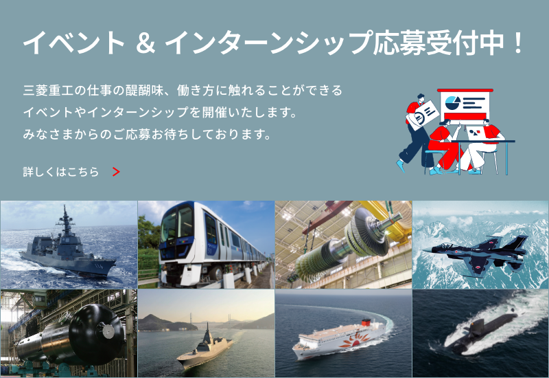 冬のインターンシップ告知