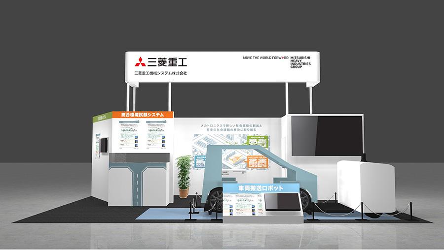 ジモティ来店特価!!!【MITSUBISHI】ミツビシ　SRK-25RW　2018　　J-89 三菱重工機械システムが「Japan Mobility Show 2025」に出展車両搬送