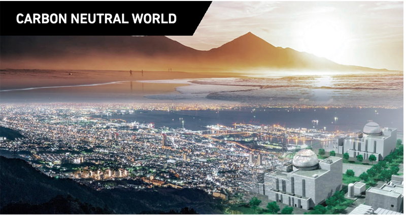 カーボンニュートラル達成に向け、原子力にできること