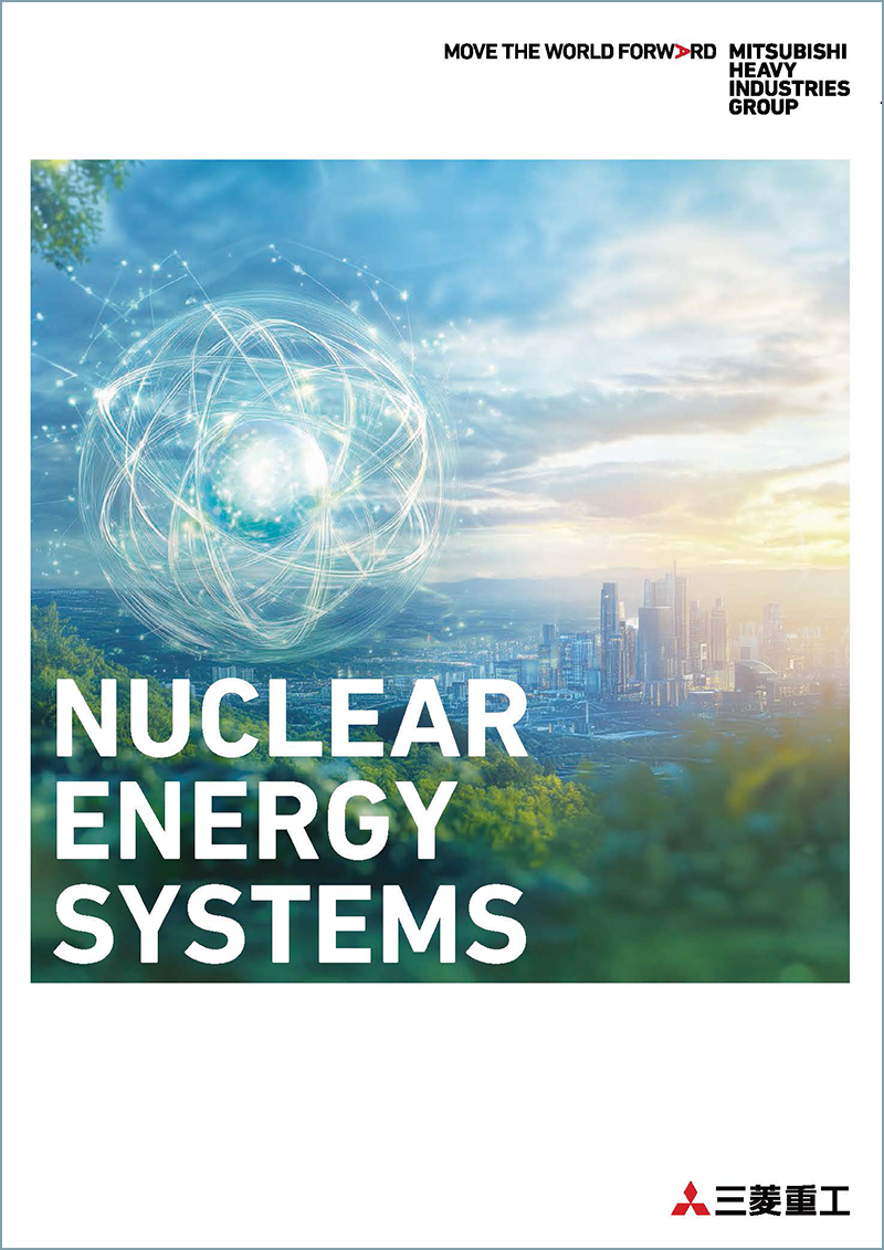 原子力セグメントリーフレット