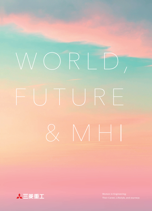 技術系職種を志望する女性向けの採用パンフレット