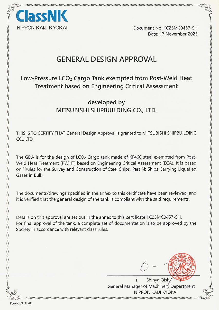 【貴重】三菱造船株式曾社史 24時間以内発送 三菱重工、今治造船／合弁会社MI LNGを「MILES」へ社名変更 ─ 物流